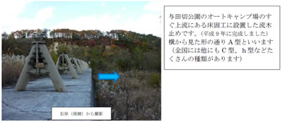 こまくさ通信 第６７号（2017/12/6）の画像-6