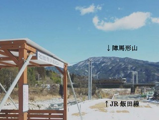 こまくさ通信 第６８号（2018/1/31）の画像-2