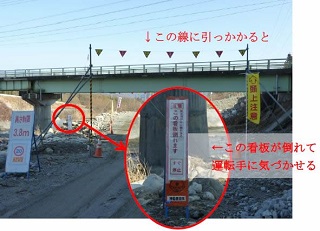 こまくさ通信 第６８号（2018/1/31）の画像-4