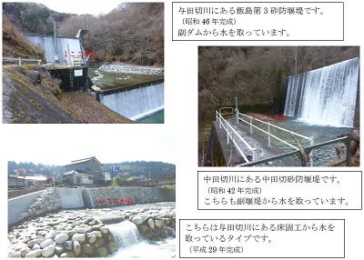 こまくさ通信 第６８号（2018/1/31）の画像-7