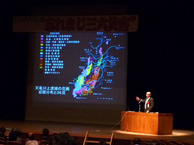 北澤先生の基調講演