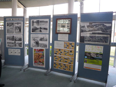 村内の災害時写真展示