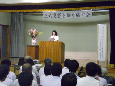 大鹿中学校 阪村明希子さんの作文発表
