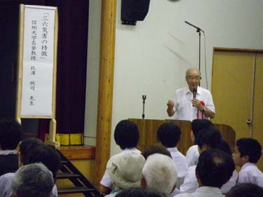 中学生に語りかけながら講演される北澤秋司先生