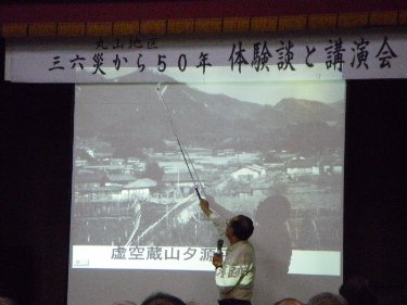 体験者：滝ノ沢での被災状況説明