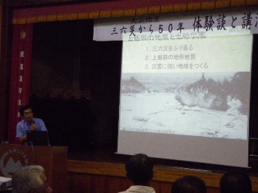 村松さんの基調講演