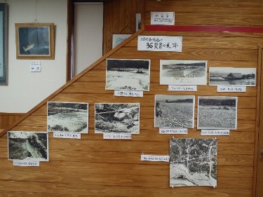 災害の爪あとを写した写真