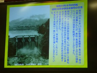 三六災害時の美和ダム放流の様子