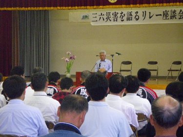 三六災体験者のお話