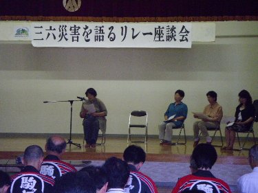 文集「渓声」・「谷あい」・「濁流」の朗読