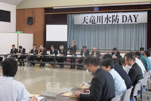 平成29年度 第1回天竜川上流水防連絡会の画像-1
