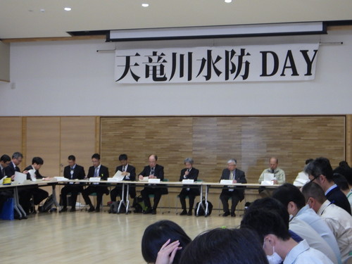 平成30年度 天竜川上流水防連絡会の画像-1