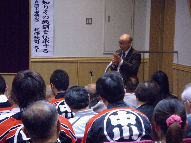 北澤秋司先生の講演