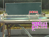 水理模型実験の画像-20