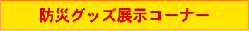 hЃObYWR[i[