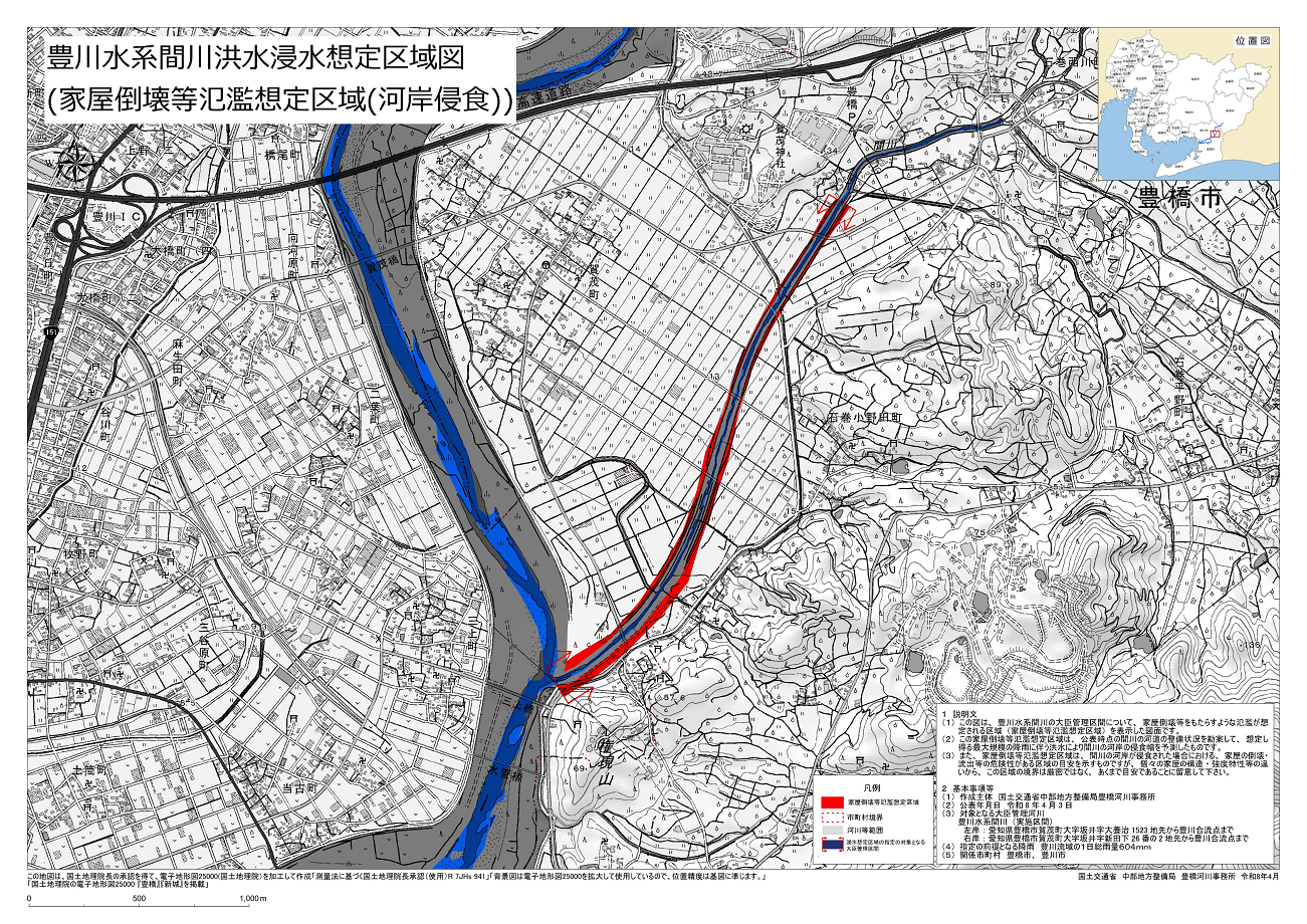 �Ԑ�^���Z���z����}�i�Ɖ��|�󓙔×��z����}�i�͊ݐN�H�j �j