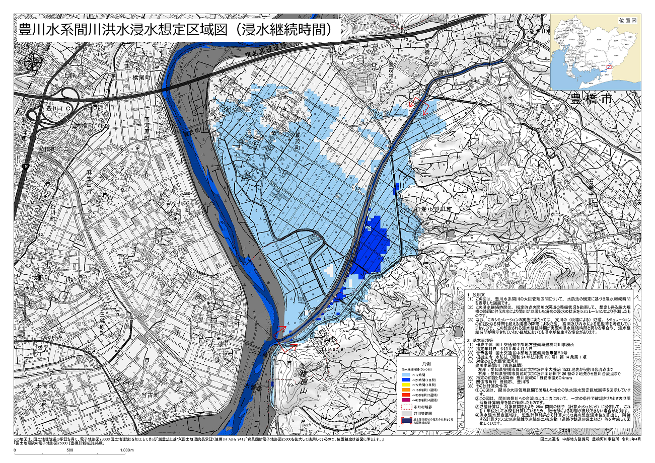 �Ԑ�^���Z���z����}�i�Z���p�����ԁj