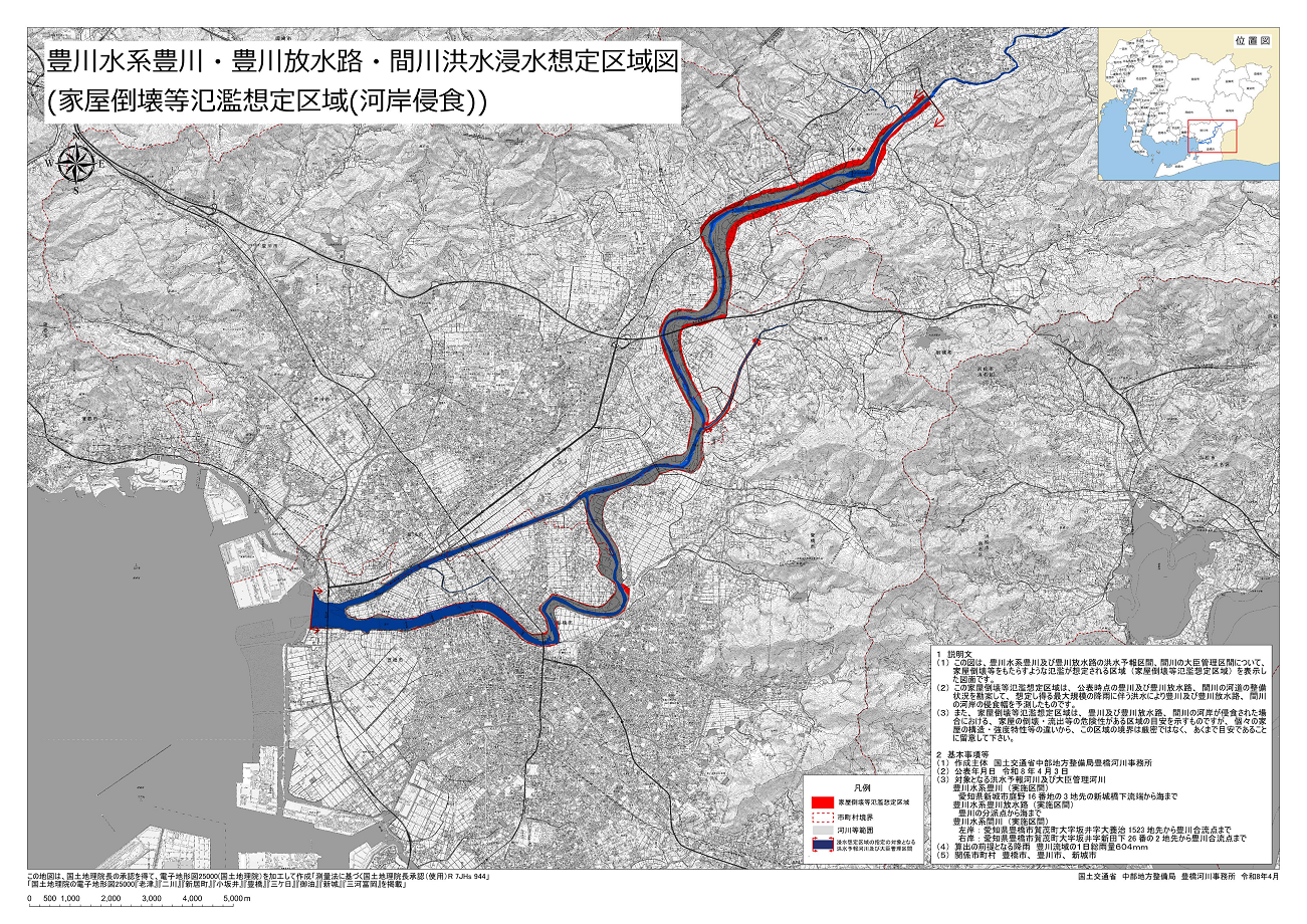 �L��E�L������H�E�Ԑ�^���Z���z����}�i�Ɖ��|�󓙔×��z����}(�͊ݐN�H)�j