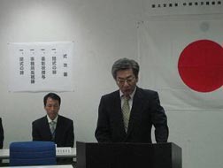 事務所長祝辞