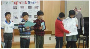 清嶺小学校による発表