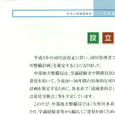 여揀c̋L^