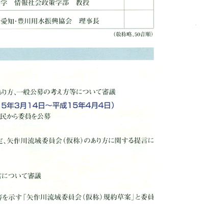 여揀c̋L^