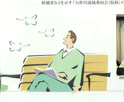 여揀c̋L^