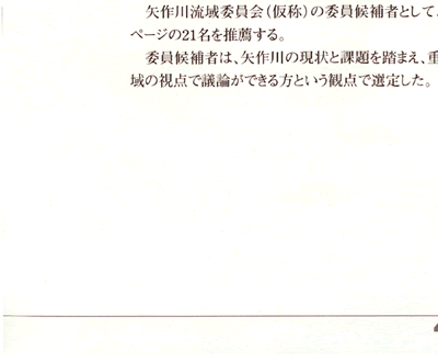 여揀c̋L^