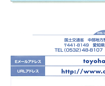 여揀c̋L^
