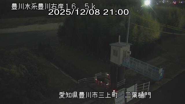 豊川水系 豊川 愛知県豊川市 二葉樋門付近の現在の映像 全国・世界のライブカメラ