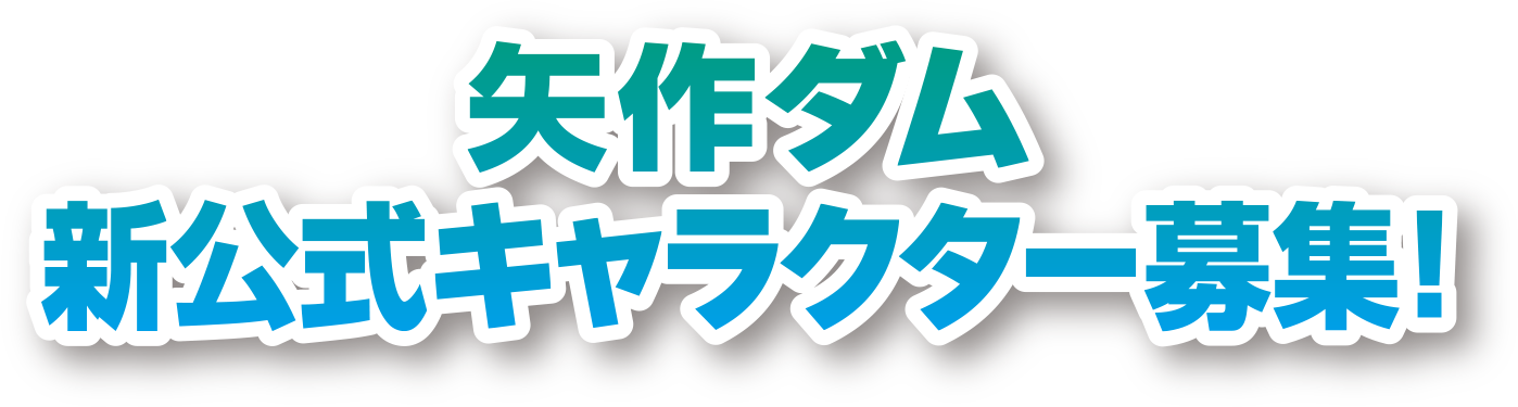 タイトル