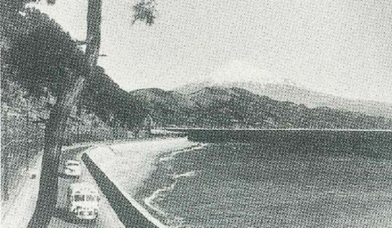 〈昭和30年代の薩埵峠〉